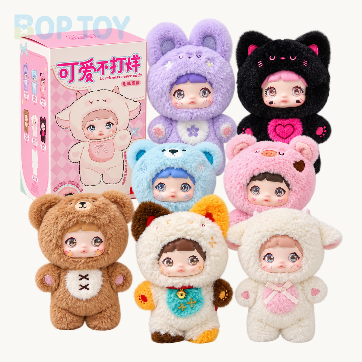 Nommi Loveliness Never Ends blind box, seven possible styles on a full-bleed cream background; one random figure per box