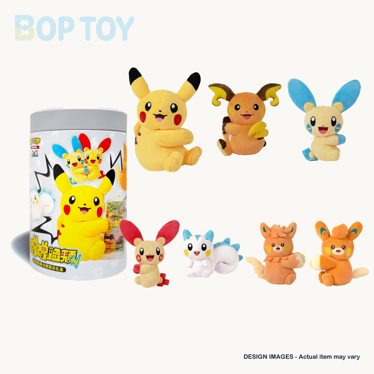 Pokemon PTCG Flash Rubbing Cheek Plush + Simplified Chinese Card Blind Box — packaging and seven possible design images, including a secret style; actual item may vary