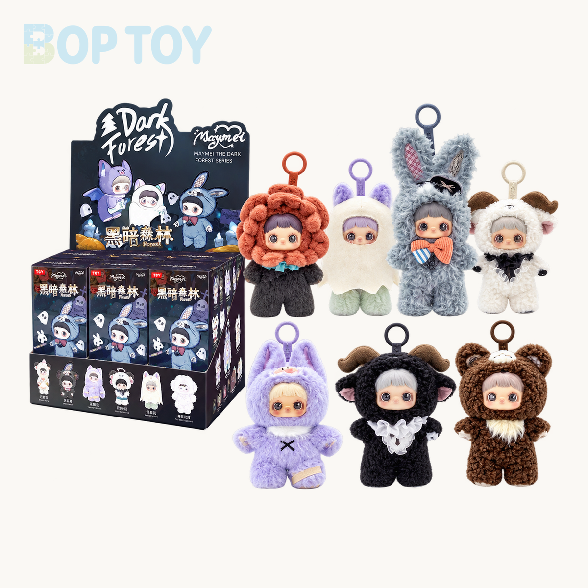 Maymei Dark Forest Series Vinyl Plush Keychain Blind Box — retail packaging and possible styles; actual contents depend on the selected option