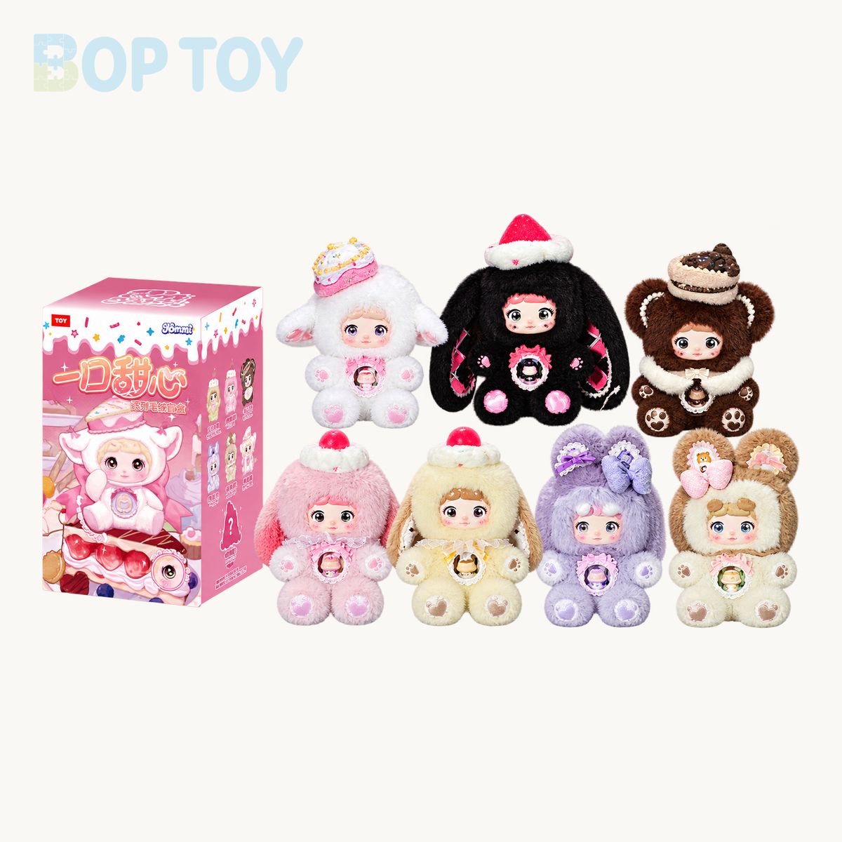 Nommi X Amarlilith A Bite of Sweetheart Plush Series Keychain Blind Box — retail packaging and possible styles; actual contents depend on the selected option