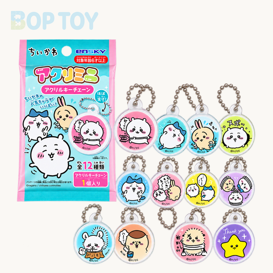 Chiikawa Acrylic Keychain Blind Bag Series 1 — retail packaging and possible styles; actual contents depend on the selected option