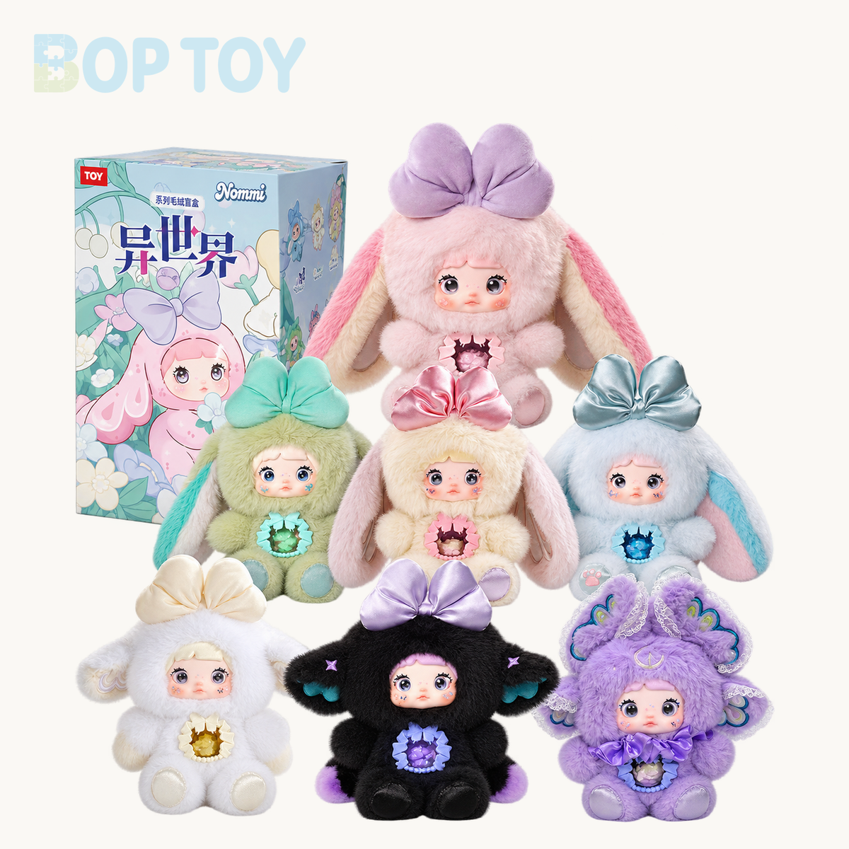 Nommi Fantasy World Plush Blind Box — retail packaging and possible styles; actual contents depend on the selected option
