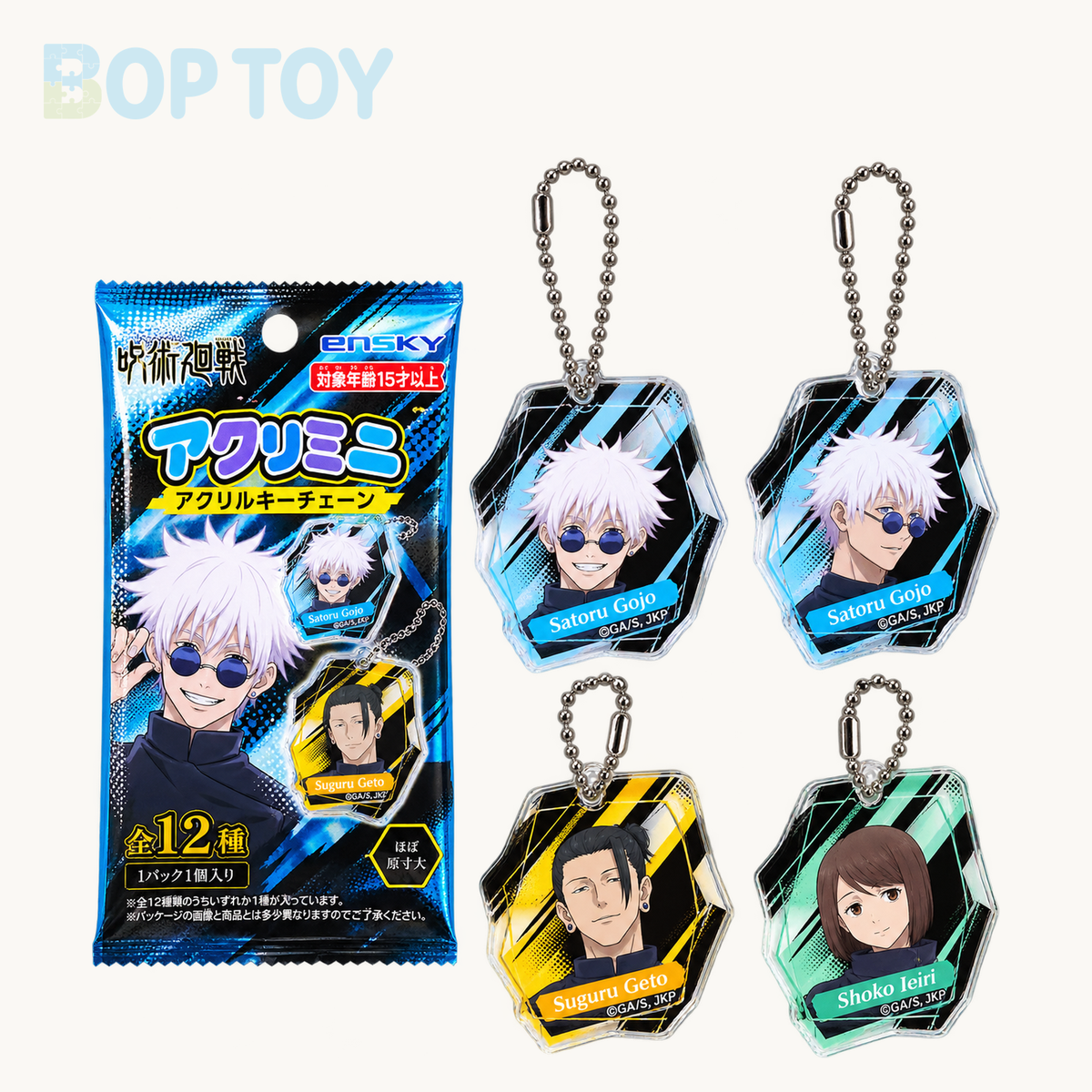 ENSKY Jujutsu Kaisen Acrylic Keychain Collection Blind Bag — retail packaging and possible styles; actual contents depend on the selected option