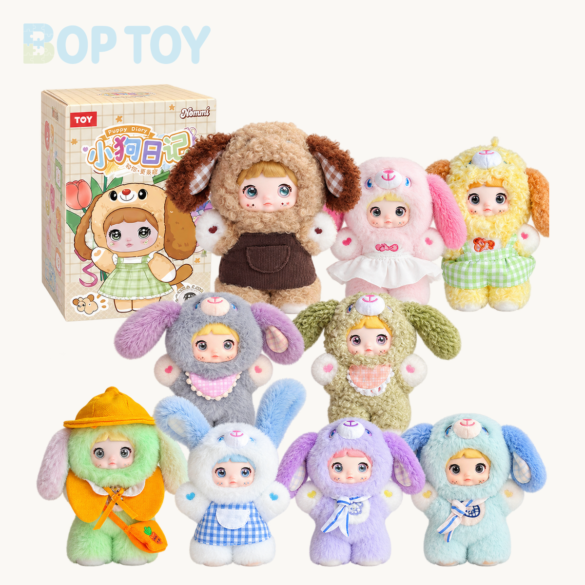 Nommi Puppy Diary Plush Keychain Blind Box — retail packaging and possible styles; actual contents depend on the selected option
