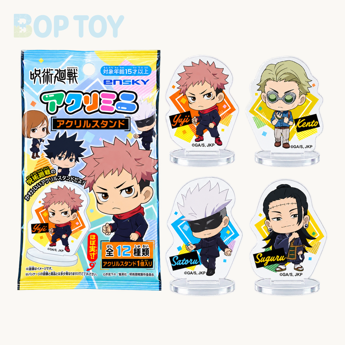 ENSKY Jujutsu Kaisen Chibi Acrylic Standee Collection Blind Bag — retail packaging and possible styles; actual contents depend on the selected option