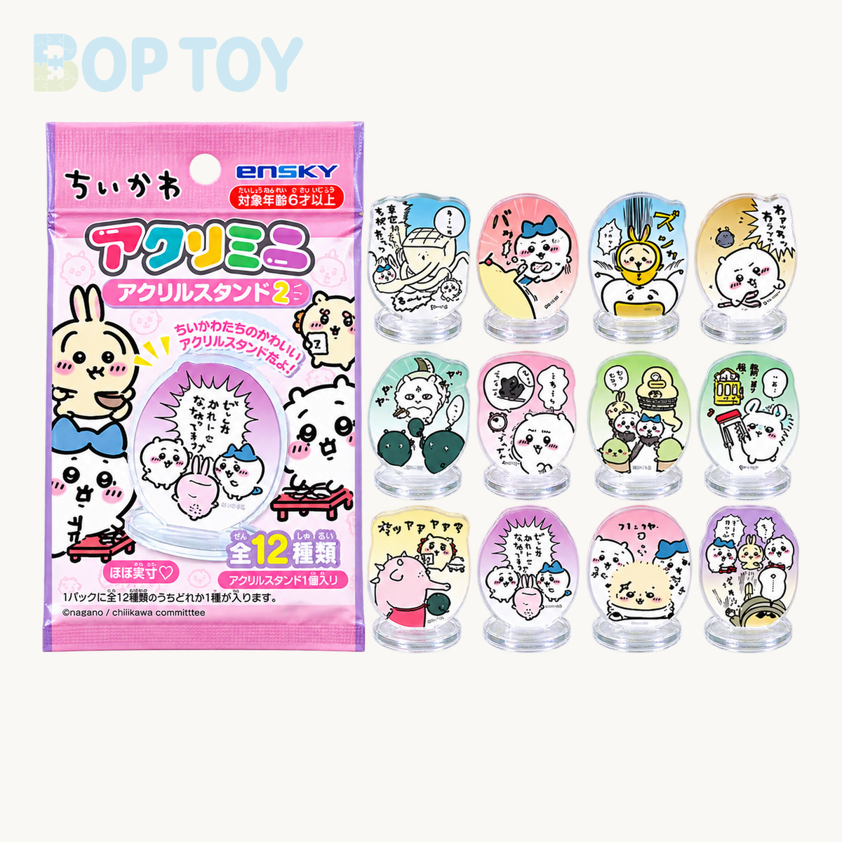 Chiikawa Acrylic Standee Collection Blind Bag Series 2 — retail packaging and possible styles; actual contents depend on the selected option