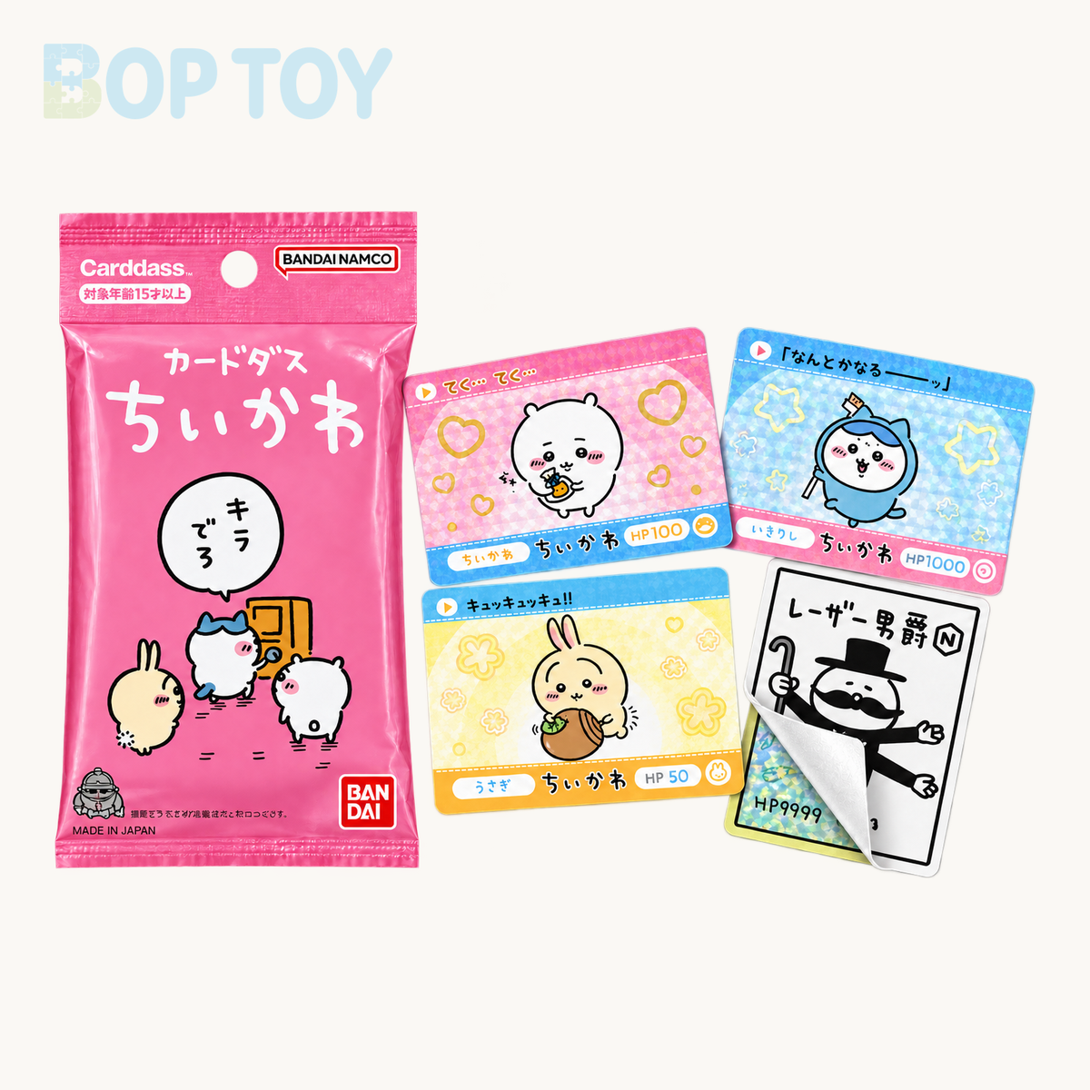 Chiikawa Bandai Carddass Collection Card Blind Bag Series 1 — retail packaging and possible styles; actual contents depend on the selected option
