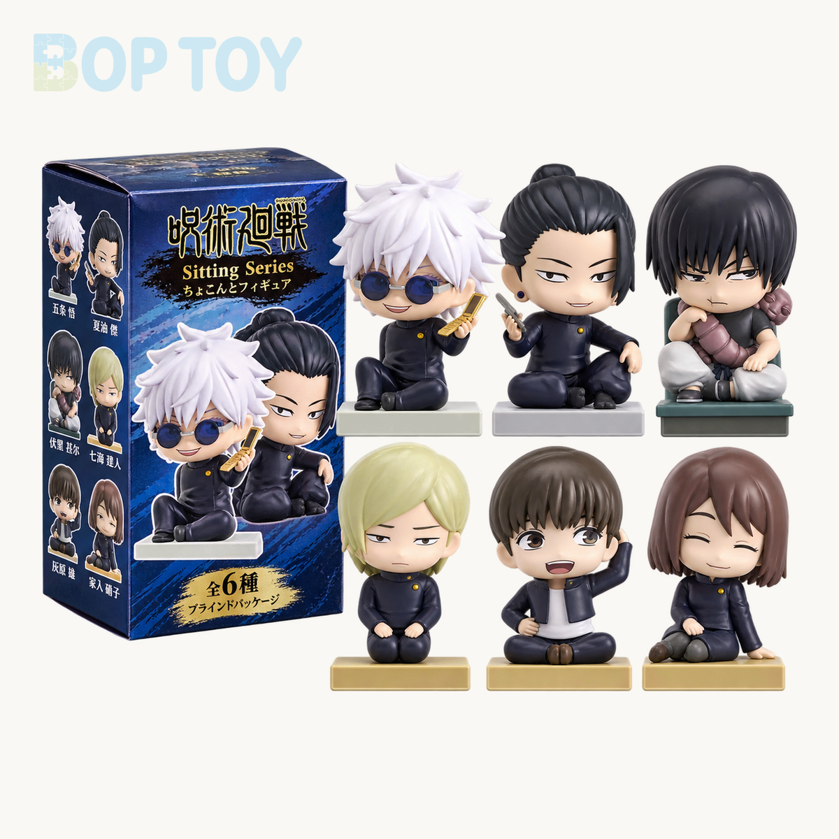 Jujutsu Kaisen Kaigyoku Sitting Series Figure Blind Box — retail packaging and possible styles; actual contents depend on the selected option