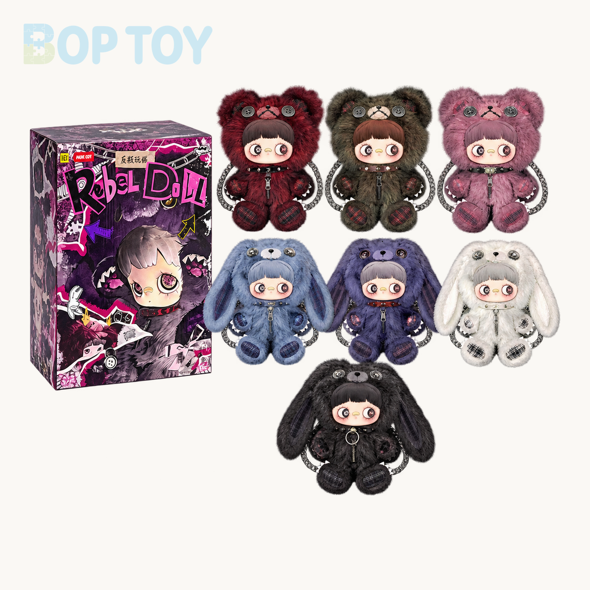Maymei 400% Rebel Doll Backpack Series Plush Blind Box — retail packaging and possible styles; actual contents depend on the selected option