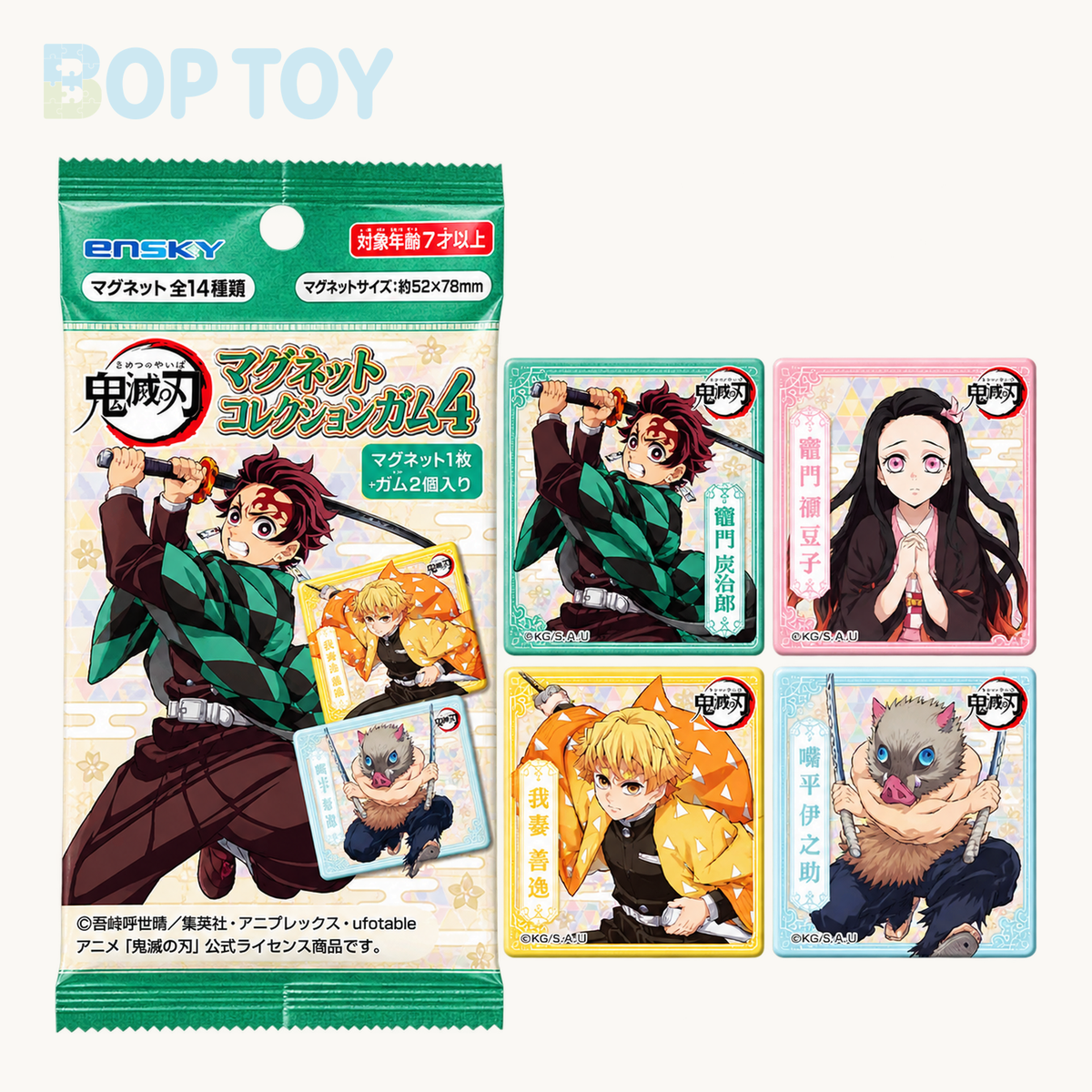 ENSKY Demon Slayer Magnet Gum Set Collection Blind Bag — retail packaging and possible styles; actual contents depend on the selected option