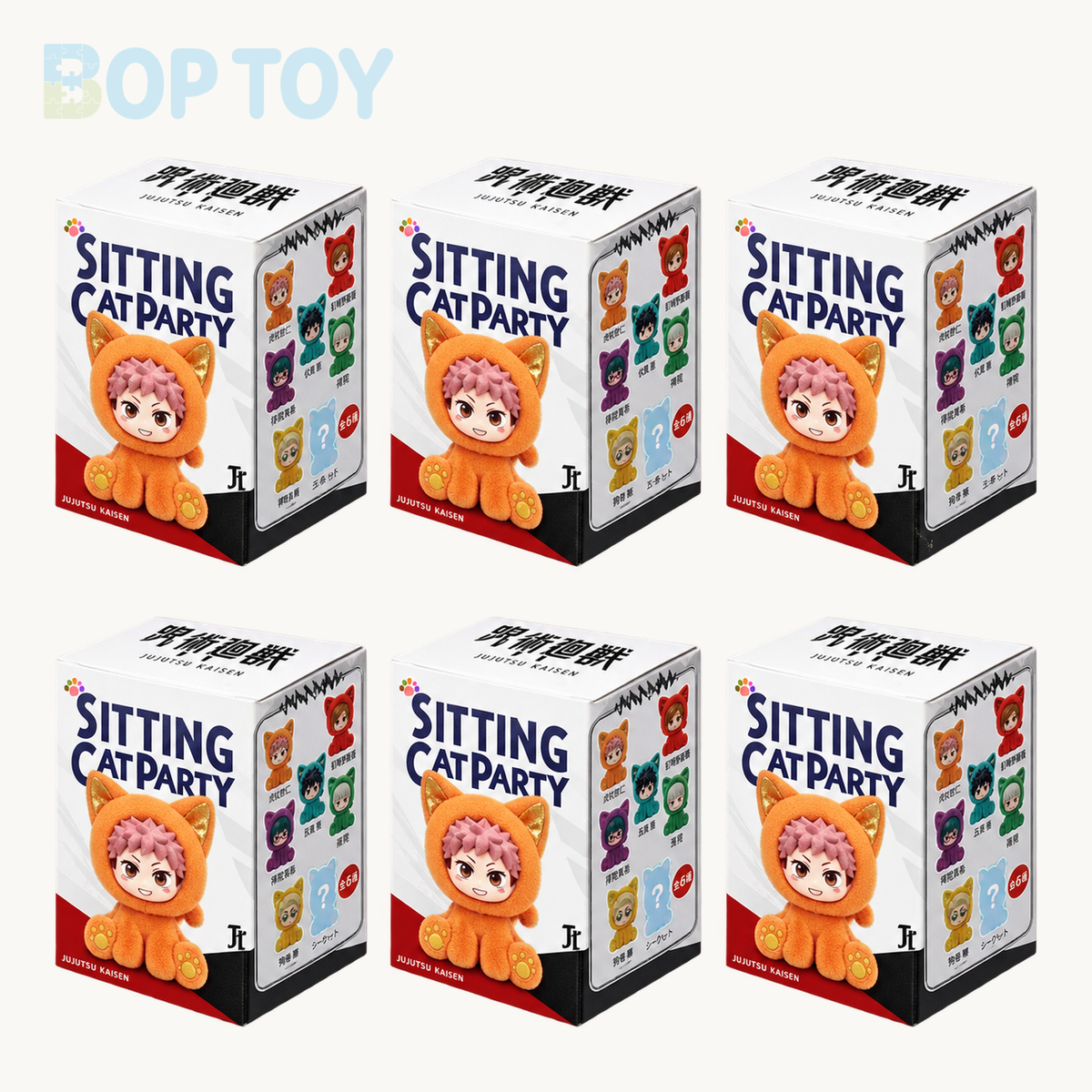 Jujutsu Kaisen Sitting Cat Party Series Plush Pendant Blind Box — Whole set of 6 option