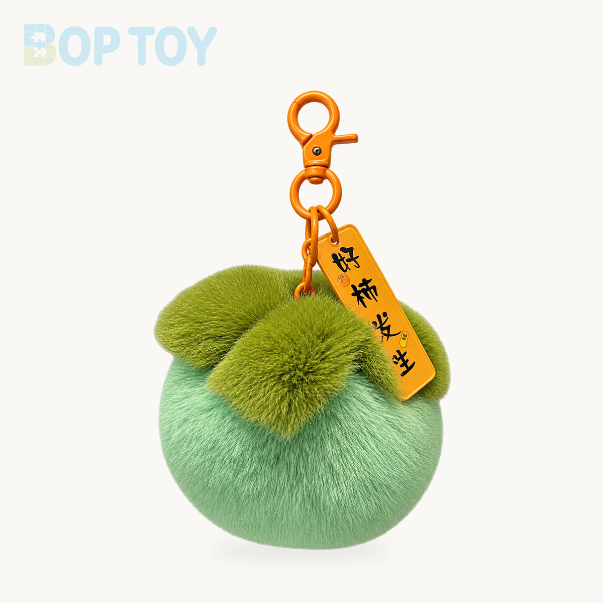 Persimmon Keychain Plush | Cute Mini Fruit Charm Toy – Green