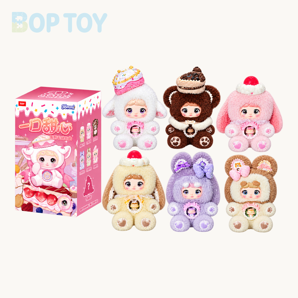 Nommi X Amarlilith A Bite of Sweetheart Plush Series Keychain Blind Box — Whole set of 6 variant